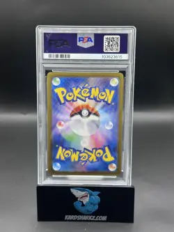 2024 POKEMON JPN SV8A-TERASTAL FEST EX SPECIAL ART RARE #209 JOLTEON EX PSA 8 - Image 2