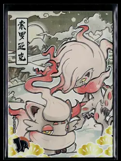 Pokemon Eif Origin Collection JP 008 SILVER BACK HOLO RARE SP ~ Hisuian Zoroark - Image 1