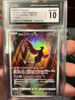 2022 Pokemon Jpn. VStar Universe ArtRare 182/172 GALARIAN ARTICUNO CGC 10 Gem Mt - Image 1