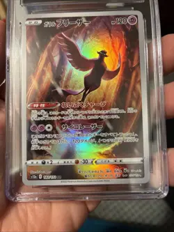 2022 Pokemon Jpn. VStar Universe ArtRare 182/172 GALARIAN ARTICUNO CGC 10 Gem Mt - Image 3