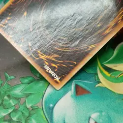 Spell Canceller MFC-020 Moderately Played Ultra Rare Holo Original Unlimited - Image 5