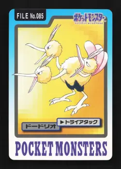 Dodrio No.085 MP Bandai Carddass File Japanese Pokemon Card TCG - Image 1