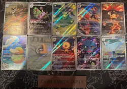 AR 20 Card M2a Mega DREAM EX FULL Complete Set 194-213/193 Pokemon Japanese NM - Image 1