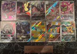 AR 20 Card M2a Mega DREAM EX FULL Complete Set 194-213/193 Pokemon Japanese NM - Image 2