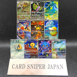 AR 20 Card M2a Mega DREAM EX FULL Complete Set 194-213/193 Pokemon Japanese NM - Image 3