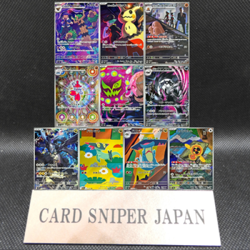 AR 20 Card M2a Mega DREAM EX FULL Complete Set 194-213/193 Pokemon Japanese NM - Image 4