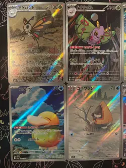 AR 20 Card M2a Mega DREAM EX FULL Complete Set 194-213/193 Pokemon Japanese NM - Image 5