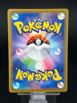 [AR] 20 Card M2a Mega DREAM EX FULL Complete Set 194-213/193 Pokemon Japanese NM - Image 4