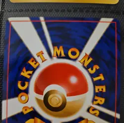 Erika's Jigglypuff 039 Gym Challenge Japanese Pokemon Card ~ NM/LP - Image 5