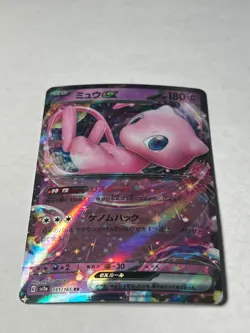 Pokemon TCG Mew ex 151/165 Sv2a: Pokemon Card 151 Holo Japanese Double Rare NM - Image 1