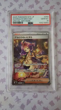Pokemon TCG Mega Symphonia Acerola's Mischief SAR 090/063 PSA 10 - Image 1