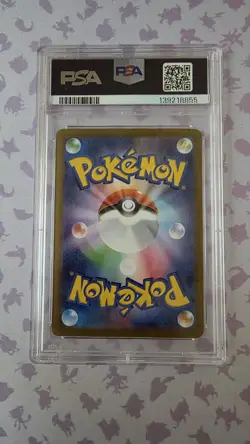 Pokemon TCG Mega Symphonia Acerola's Mischief SAR 090/063 PSA 10 - Image 2