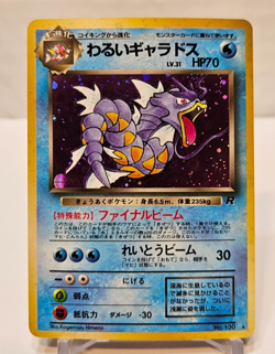 Dark Gyarados No. 130 Holo Rare Japanese Pokemon Pocket Monsters 1183 - Image 1