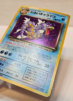 Dark Gyarados No. 130 Holo Rare Japanese Pokemon Pocket Monsters 1183 - Image 2