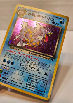 Dark Gyarados No. 130 Holo Rare Japanese Pokemon Pocket Monsters 1183 - Image 3