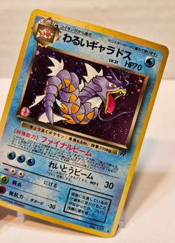Dark Gyarados No. 130 Holo Rare Japanese Pokemon Pocket Monsters 1183 - Image 4