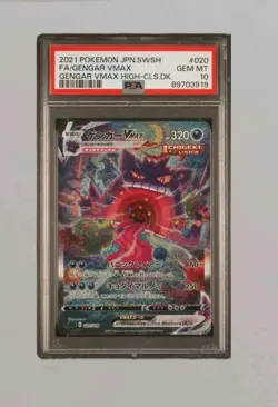 PSA 10 Gengar VMAX 020/019 Alternative Art High-Class Deck Japanese Pokemon - Image 1