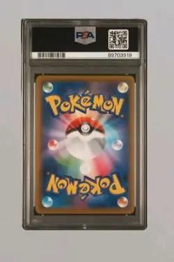 PSA 10 Gengar VMAX 020/019 Alternative Art High-Class Deck Japanese Pokemon - Image 2
