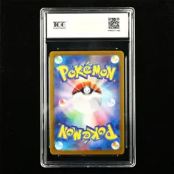TQG 9.5 MINT+ 2025 Pokemon JPN Kyurem ex 031/086 RR - Image 3