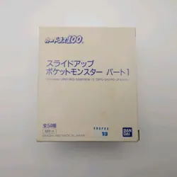 Pokemon Carddass Slide Up Series 1 1997 | Bandai Japanese Rare Vintage - Image 1