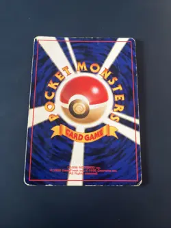 POLIWRATH NO. 062 BASE SET POKEMON JAPANESE HOLO RARE 1996 HP - Image 2