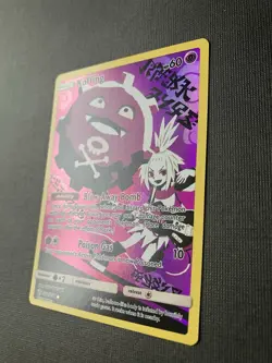 Koffing Secret Rare 243/236 SM Cosmic Eclipse Holo Full Art Pokemon Card NM - Image 2