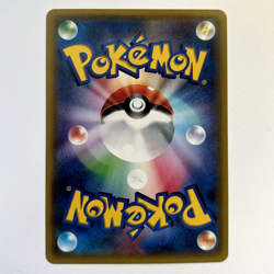 Espurr 016/032 CP3: PokeKyun Collection 1st Edition Holographic (Japanese) - Image 2
