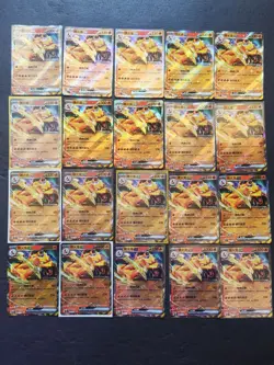 20 Lot Pokemon TCG Chinese Card 151C 006/151 Charizard -SE58 - Image 1