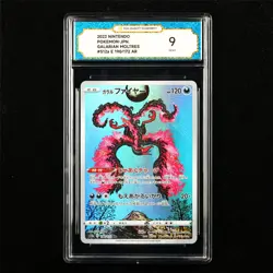 TQG 9 MINT 2022 Pokemon JPN Galarian Moltres 190/172 AR - Image 1