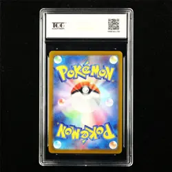 TQG 9 MINT 2022 Pokemon JPN Galarian Moltres 190/172 AR - Image 3