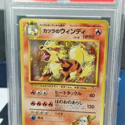 SWIRL PSA 9 MINT Pokemon Blaine's Arcanine Japanese Gym Challenge Holo GYM 2 - Image 2