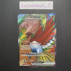 Pokemon Ethan's Ho-Oh ex Ultra Rare SV10: Destined Rivals 209/182 Card NM - Image 1