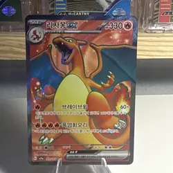 Pokemon TCG Korean 151 Charizard EX Full Art Card 185/165 NM US Seller - Image 1