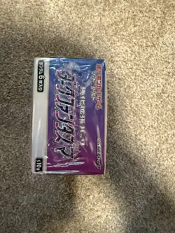 Pokemon Trading Card Game Dark Phantasma Booster Box Japanese Gengar Zoroark - Image 5