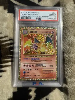2021 Pokemon Chinese 25th Anniversary TCB #001 Charizard - Holo PSA 10 GEM MINT - Image 1