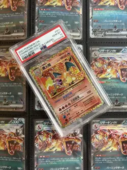 2021 POKEMON CHINESE 25TH ANNIVERSARY CHARIZARD #001/025 PSA 10 GEM MINT NEW - Image 1