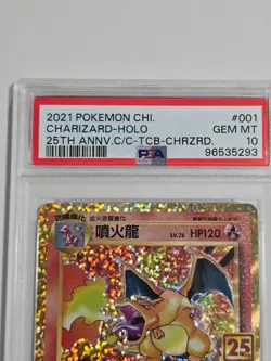 Pokemon Charizard 25th Anniversary 01/25 Holo Rare PSA 10 Gem Mint Chinese - Image 3