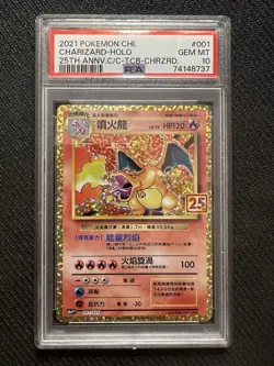 2021 Pokemon Chinese 25th Anniversary TCB #001 Charizard - Holo PSA 10 GEM MINT - Image 1
