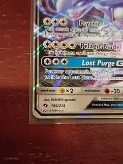 Lugia GX 159/214 ULTRA RARE Pokemon SM Lost Thunder TCG HOLO NM 2018 - Image 5