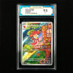TQG 9.5 MINT+ 2025 Pokemon JPN Simisear 100/086 AR - Image 1