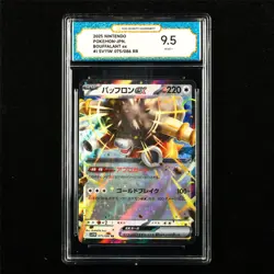 TQG 9.5 MINT+ 2025 Pokemon JPN Bouffalant ex 075/086 RR - Image 1