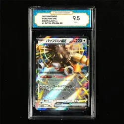 TQG 9.5 MINT+ 2025 Pokemon JPN Bouffalant ex 075/086 RR - Image 2