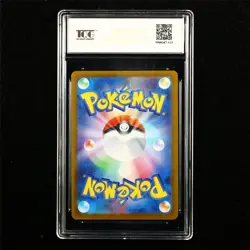 TQG 9.5 MINT+ 2025 Pokemon JPN Bouffalant ex 075/086 RR - Image 3