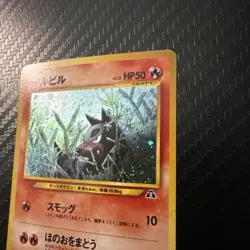 Pokemon Japanese Neo Discovery Houndour Holo 228 Nintendo Neo 2 #228 - Image 2