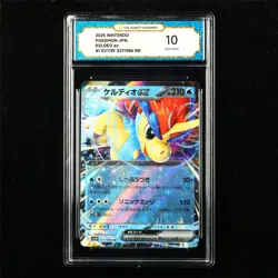 TQG 10 GEM MINT 2025 Pokemon JPN Keldeo ex 027/086 RR - Image 1