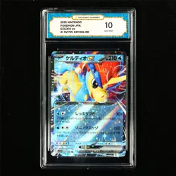 TQG 10 GEM MINT 2025 Pokemon JPN Keldeo ex 027/086 RR - Image 2