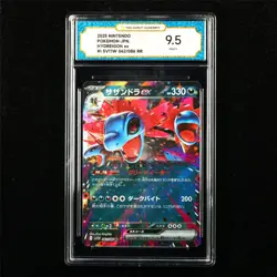 TQG 9.5 MINT+ 2025 Pokemon JPN Hydreigon ex 062/086 RR - Image 1