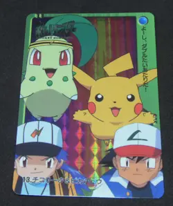 Japanese Pokemon Bandai Carddass Anime Gold Silver #13 Foil Chikorita Pikachu - Image 1
