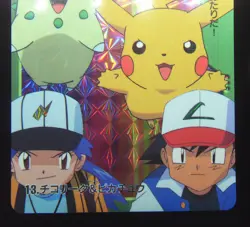 Japanese Pokemon Bandai Carddass Anime Gold Silver #13 Foil Chikorita Pikachu - Image 4