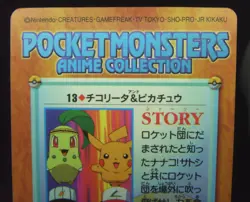 Japanese Pokemon Bandai Carddass Anime Gold Silver #13 Foil Chikorita Pikachu - Image 5